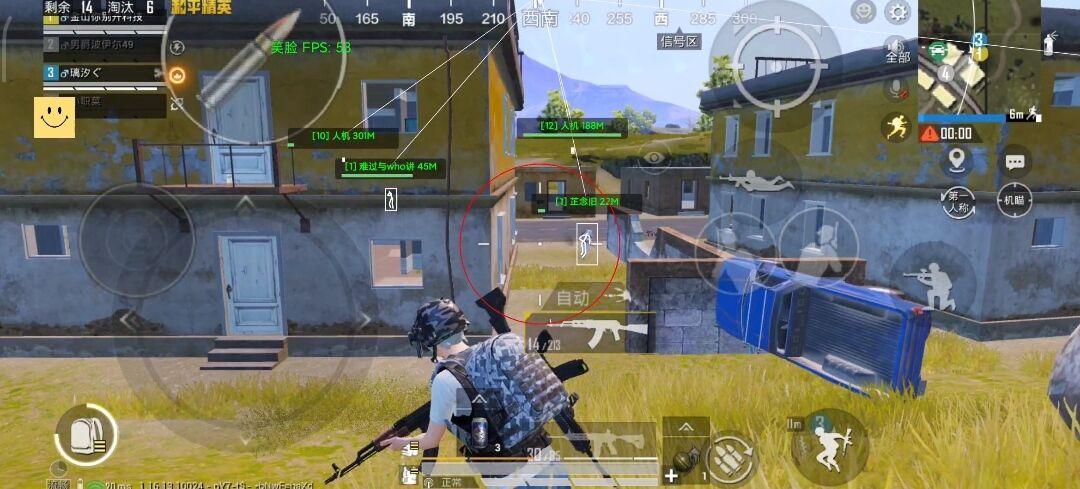 和平精英辅助【先行者直装V1.5】车辆透视 触摸自瞄 透视绘制 掩体漏击 人物美化